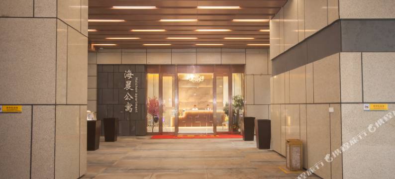海晨公寓(佛山清晖园顺德欢乐海岸PLUS店)图片