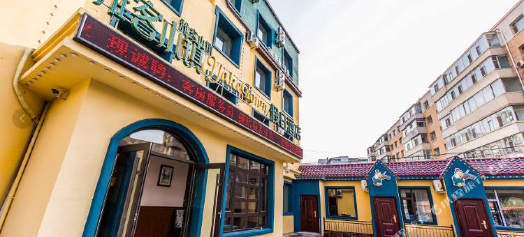 雅客小镇假日酒店(长春火车站新天地购物公园店)图片