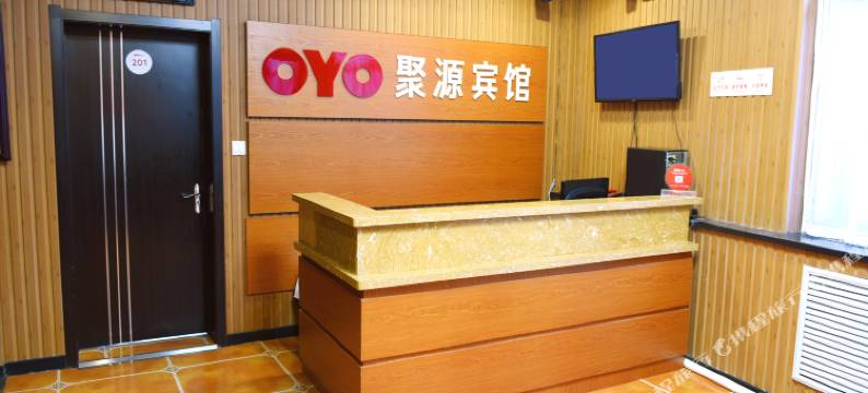 集贤鸿源宾馆图片