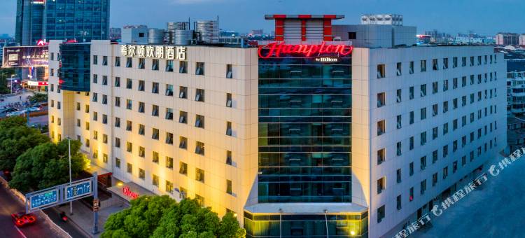 苏州金鸡湖希尔顿欢朋酒店图片