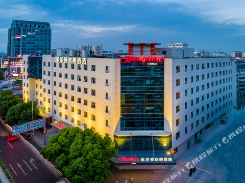 苏州金鸡湖希尔顿欢朋酒店