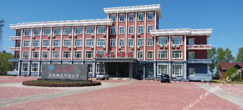 五大连池红河谷汽车旅馆图片