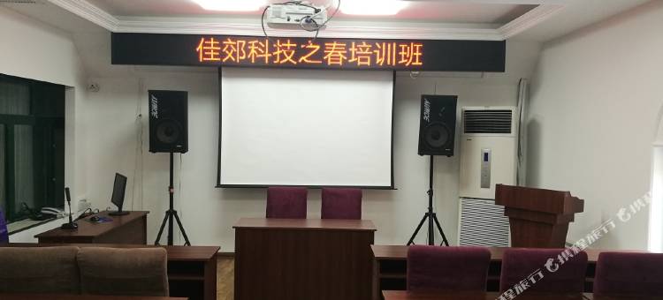 佳木斯西圃商旅宾馆图片