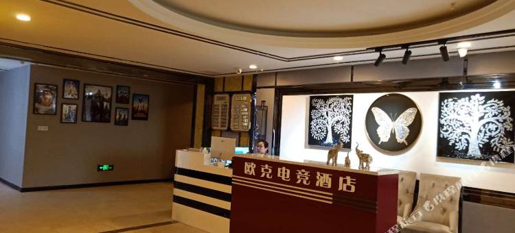 重庆欧克电竞酒店图片