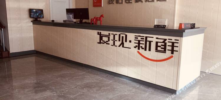 骏怡连锁酒店(通榆火车站店)图片