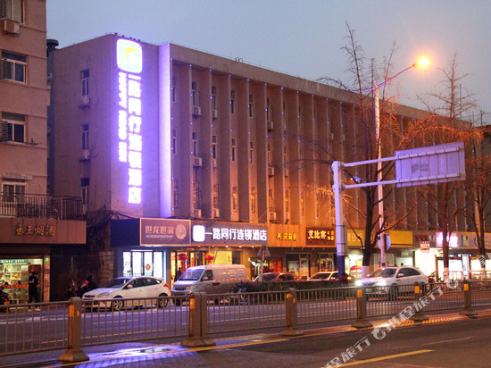 Hotels Near Hefei University Of Technology South Campus 3 - 