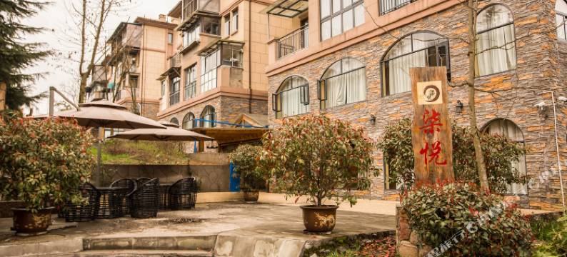 重庆柒悦度假酒店图片