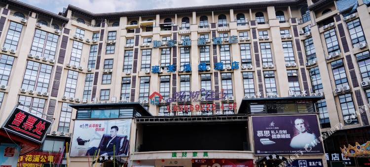 溪缘酒店(花溪公园贵州大学店)图片