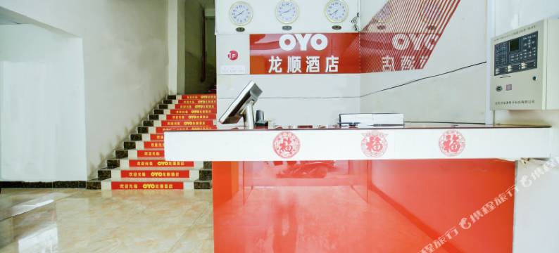 OYO梧州龙顺商务宾馆图片