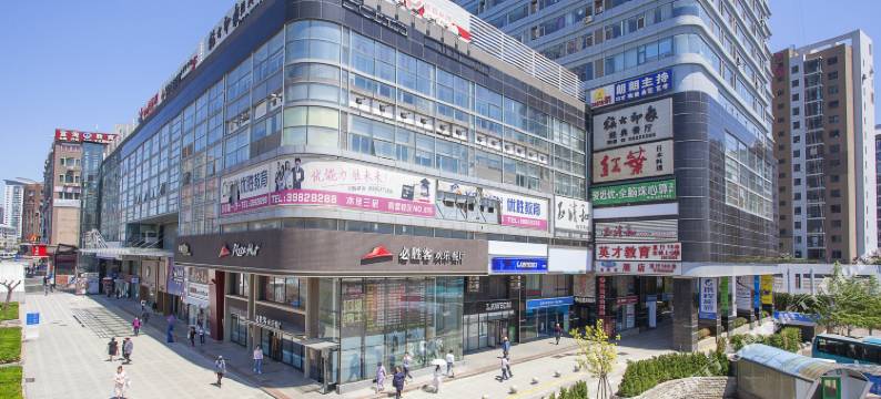 大连远景酒店公寓(星海公园店)图片