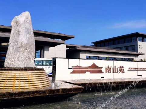西安南山苑宾馆详情-pc酒店预订-中国南方航空官网