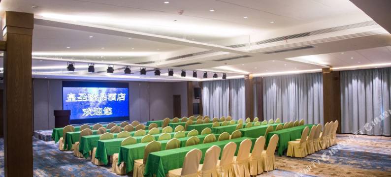 株洲皇圣臻品酒店(株洲火车站店)图片