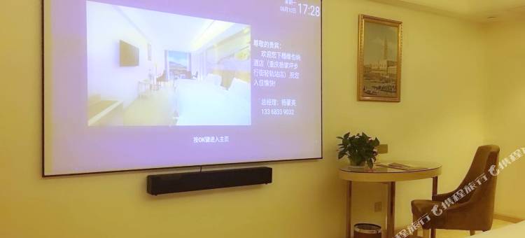 维也纳酒店(重庆杨家坪步行街轻轨站店)图片
