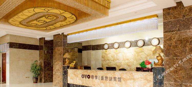 呼伦贝尔盛世达宾馆(海拉尔区人民医院店)图片