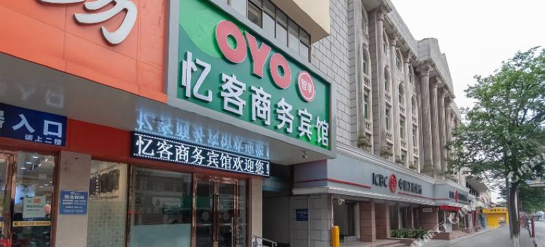 海安忆客商务宾馆图片