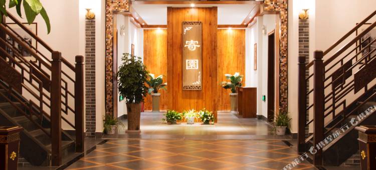 寄园旅社精品酒店(扬州东关街店)图片