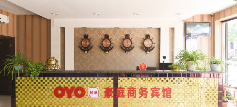 南宫豪庭商务宾馆图片