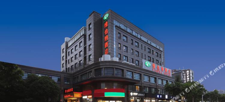 维也纳酒店(上海静安高平路店)图片