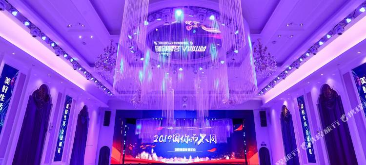 欧派金帝大酒店(信阳国际商贸城高铁东站店)图片