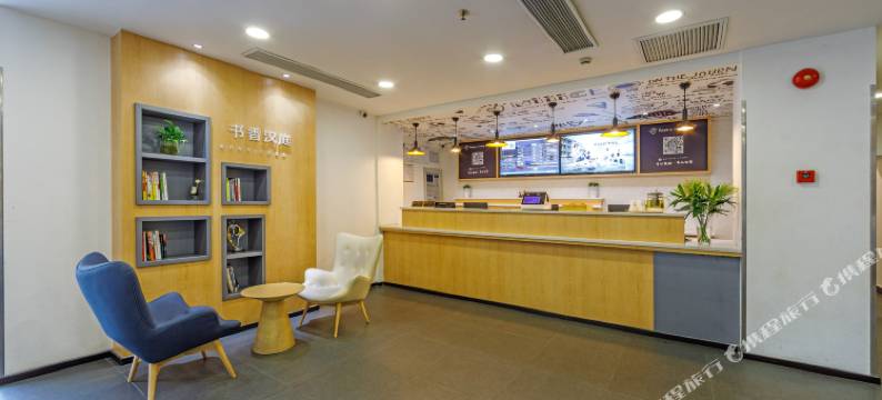 汉庭酒店(上海火车站店)图片