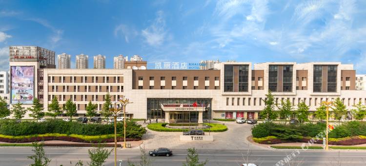 凯丽酒店(葫芦岛龙湾滨海店)图片