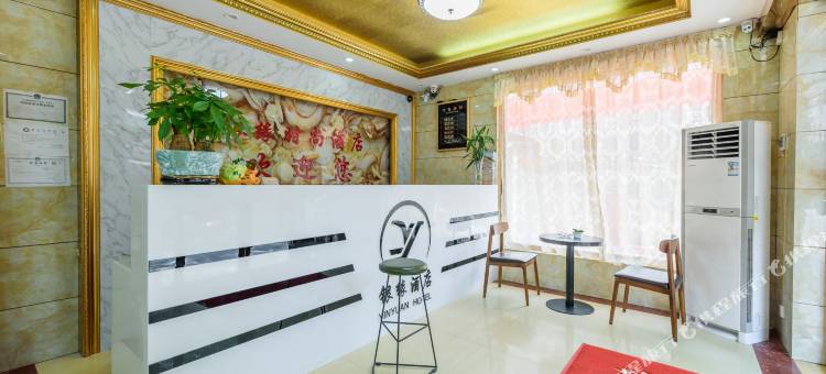 南宁银缘时尚酒店图片