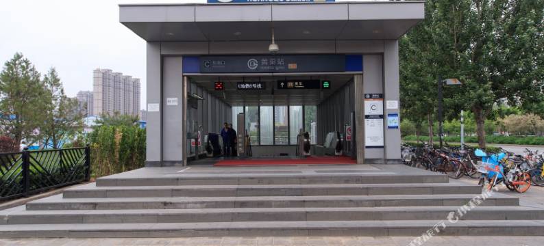 北京Emma的小家公寓(管庄路分店)图片