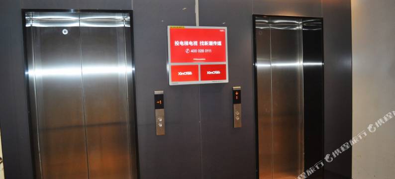 南京驿旅霞光公寓(2号店)图片