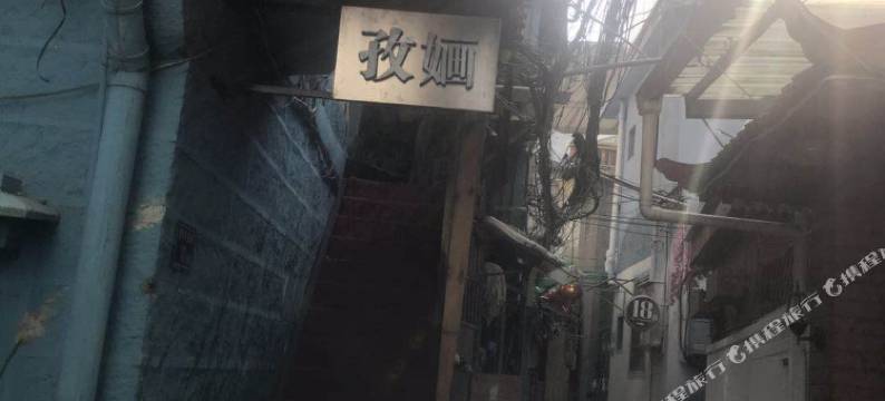 厦门孜婳小姐姐的民宿图片