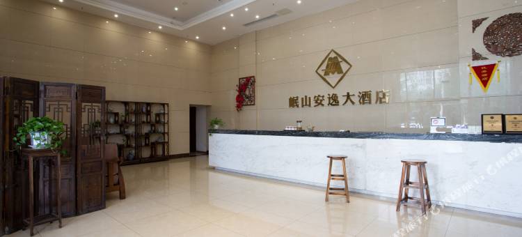 岷安逸大酒店(遂宁高铁站店)图片