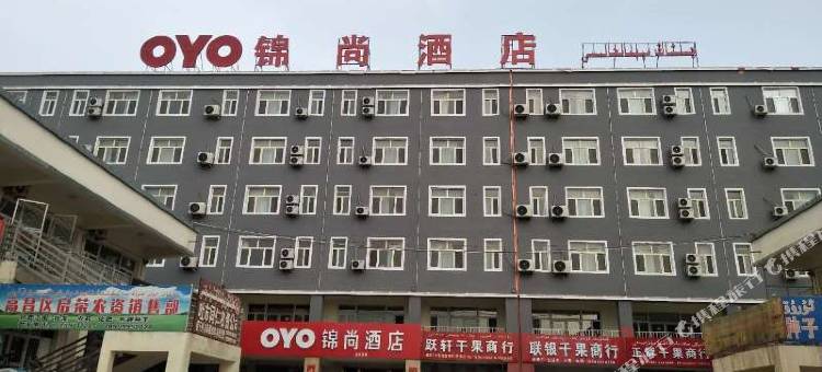 吐鲁番锦尚酒店图片