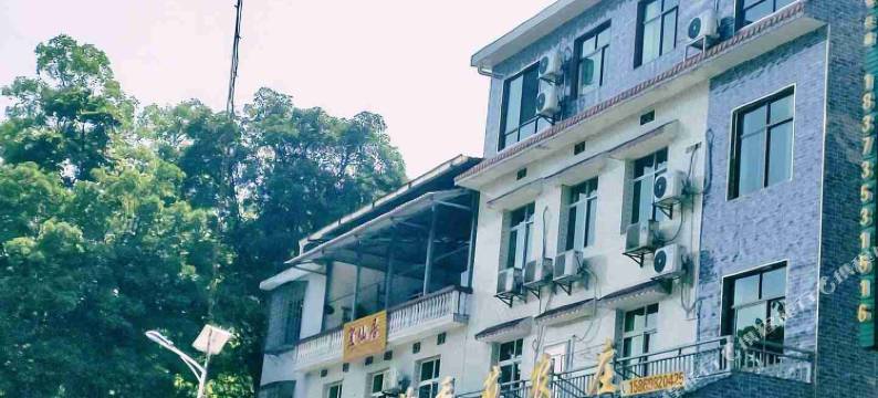 资兴竹香苑农家乐图片