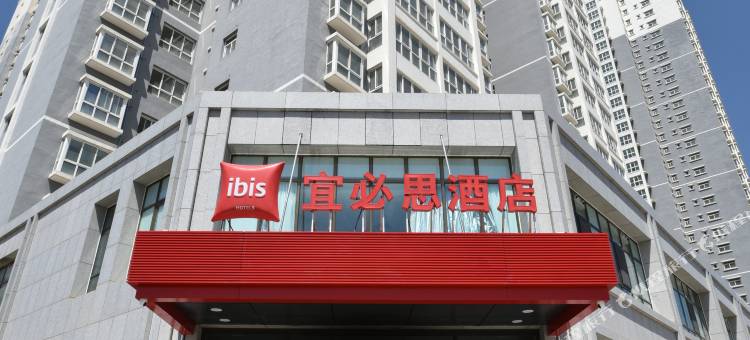 宜必思酒店(兰州西站店)图片