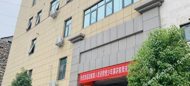 鲁山温泉山庄(尧山温泉旅游度假区店)图片