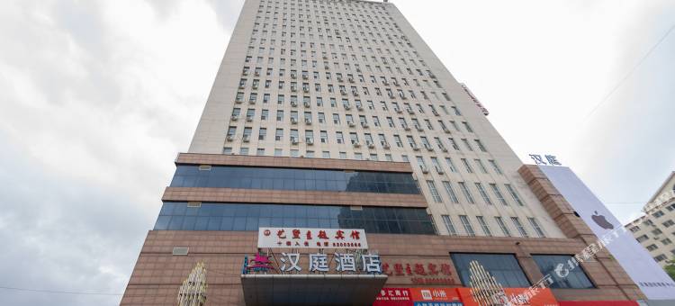 汉庭酒店(吉林财富广场店)图片