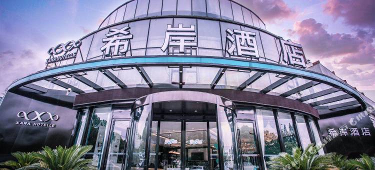 希岸酒店(潍坊火车站店)图片