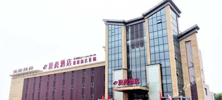 贝壳酒店(泗阳文城路店)图片