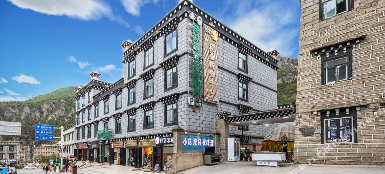 格林豪泰智选酒店(稻城亚丁景区店)图片