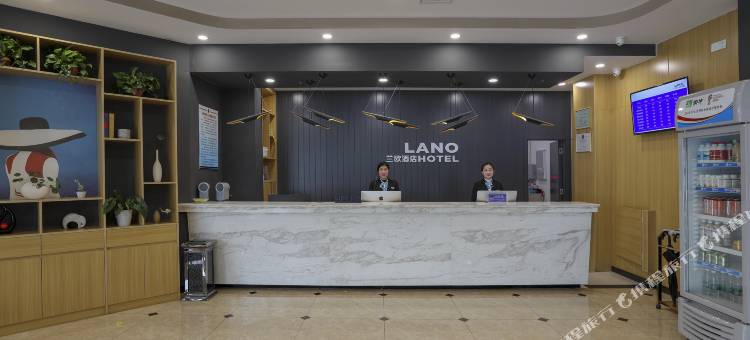 兰欧酒店(新沂火车站店)图片