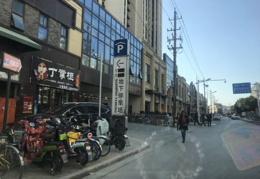 Yangzhou Lan Jingling Serviced ApartmentHotel Overview