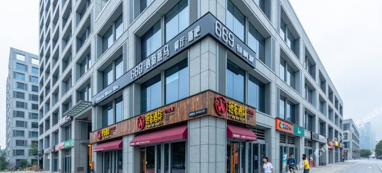 杭州王一碗公寓(3号店)图片
