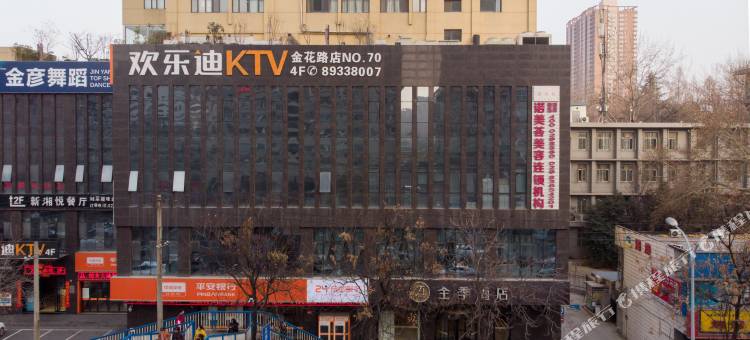 全季酒店(西安通化门地铁站店)图片
