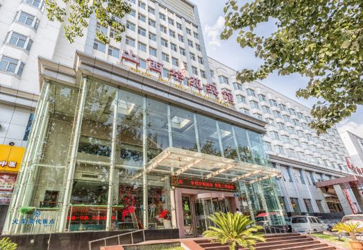 山西华苑宾馆（太原火车站柳巷店）外景图