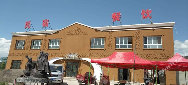 那拉提日出印象民宿图片