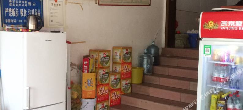 邵东好家园宾馆图片