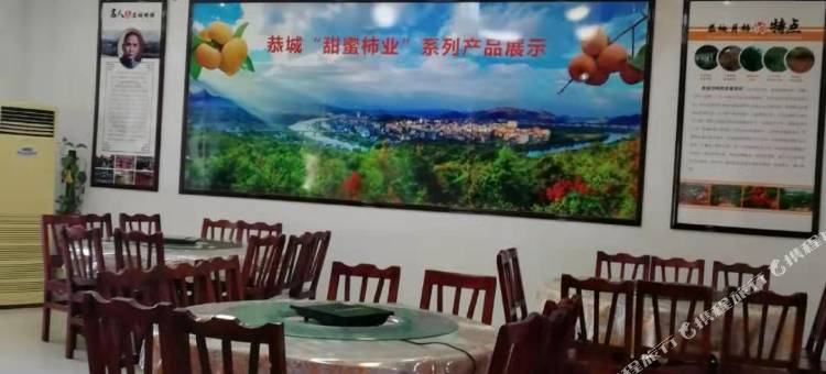 恭城红岩山庄图片