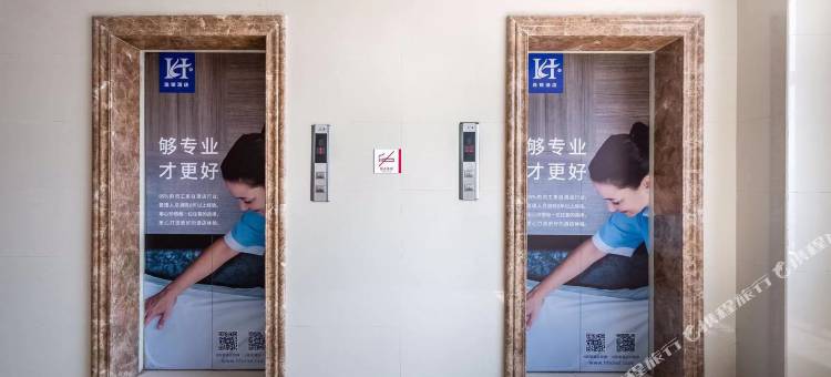唐县中天商务宾馆图片