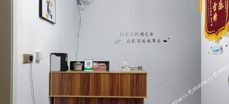 遵义啷啊啷青年旅舍图片