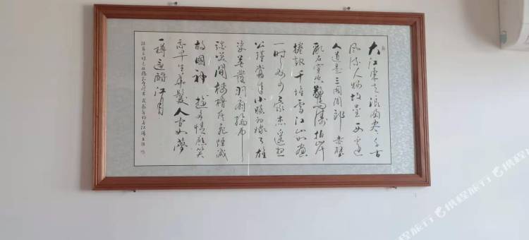 金海酒店(Jinhai Hotel)图片