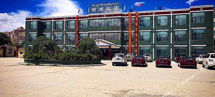 江孜明湖饭店图片